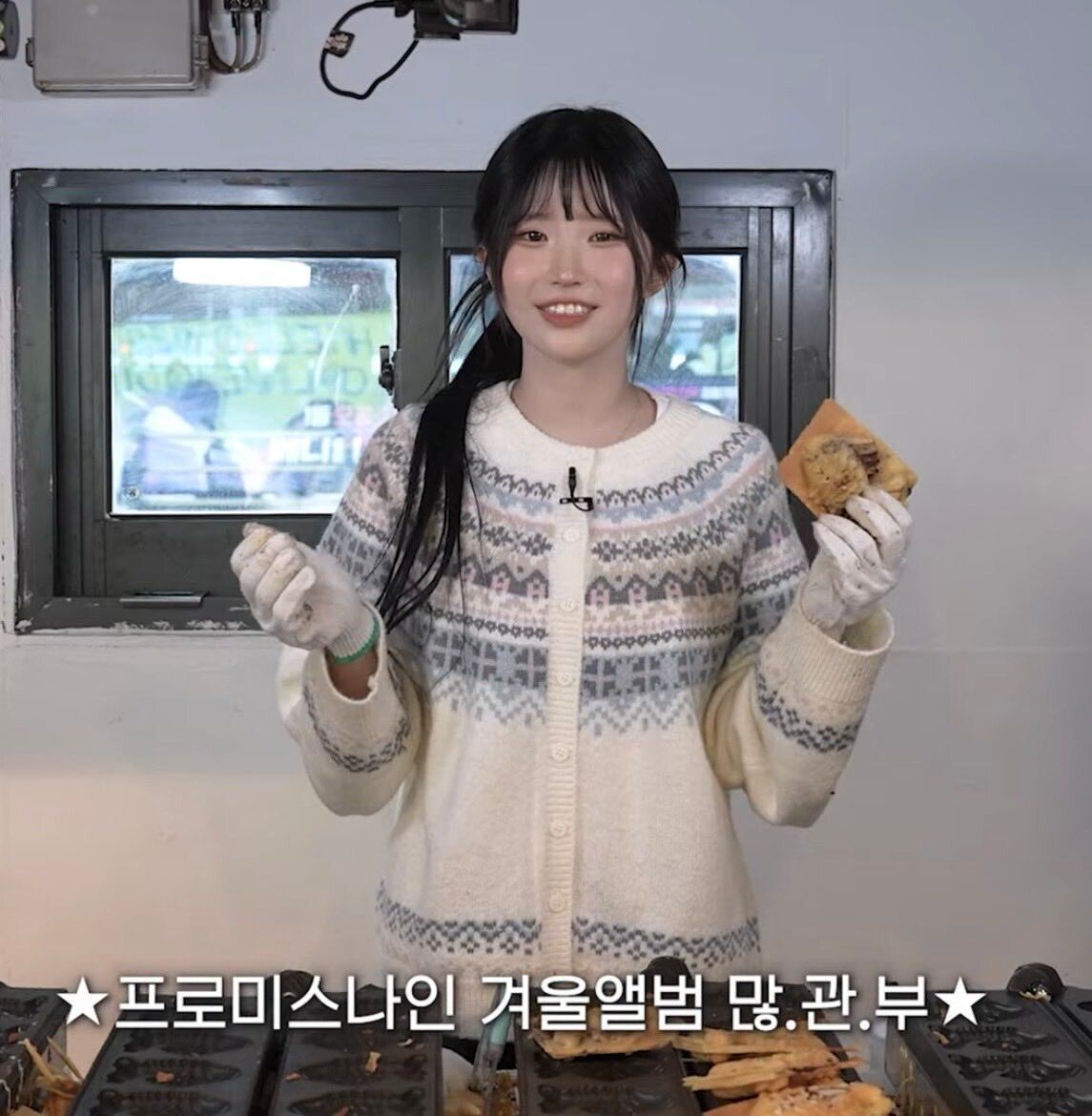 ★fromis_9 ハヨン 着用！！【VLETI】Nordic Round neck Knit Cardigan (cream)